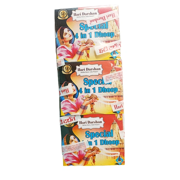 Haridarshan 4 in 1 Dhoop (12N ×15)