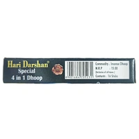 Haridarshan 4 in 1 Dhoop (12N ×15)