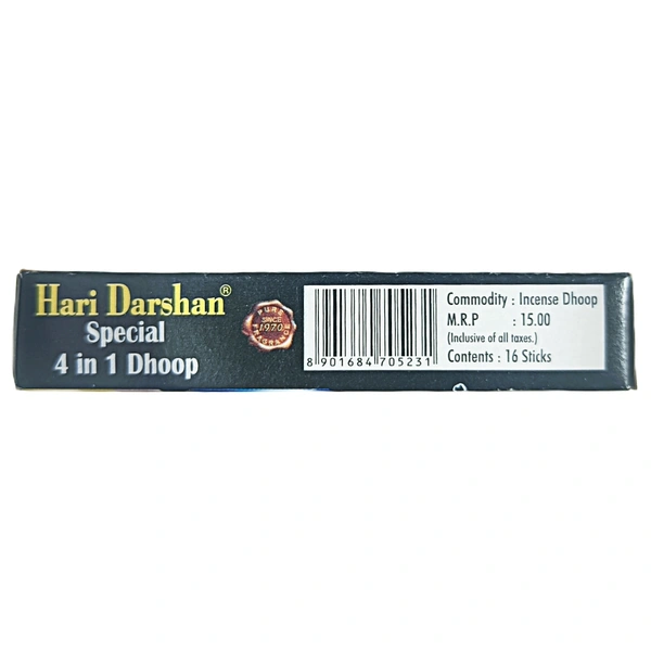 Haridarshan 4 in 1 Dhoop (12N ×15)