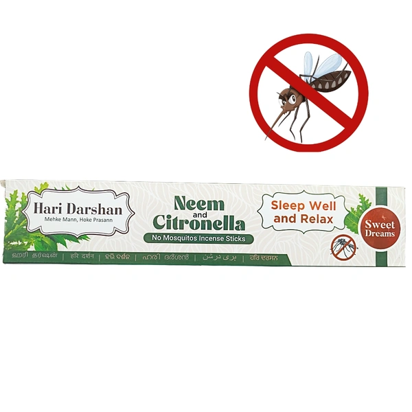 Hari Darshan, Neem And Citronella No Mosuitos Insense Stick(12N ×₹15)
