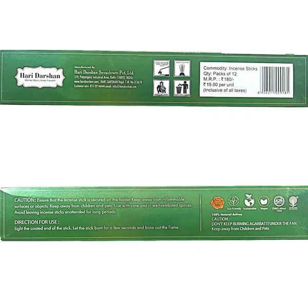 Hari Darshan, Neem And Citronella No Mosuitos Insense Stick(12N ×₹15)