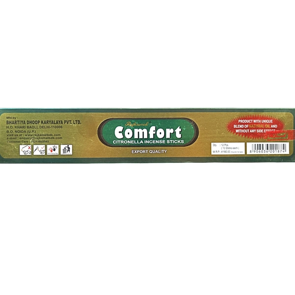 Rajkamal Comfort (Citronella Insense Sticks) - (12N ×₹15)