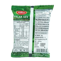 Haldiram's Palak Sev - ₹10 (Pack Of 10)