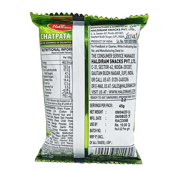 Haldiram's Chatpata Dal - ₹10 (Pack Of 12)