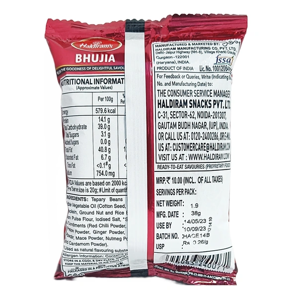 Haldiram's Besan Bhujia - ₹10 (Pack Of 12)