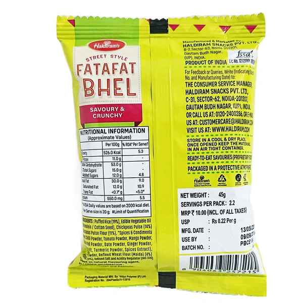 Haldiram's Fatafat Bhel - ₹10 (Pack Of 12)
