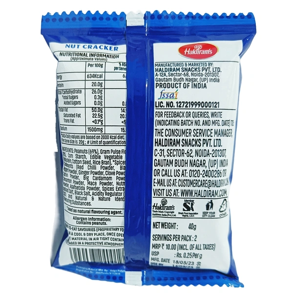 Haldiram's Nut Cracker  - ₹10 (Pack Of 12)