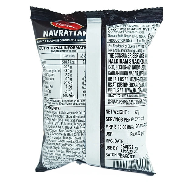Haldiram's Navrattan  - ₹10 (Pack Of 12)