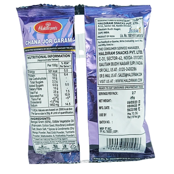 Haldiram's Chana Jor Garam - ₹10 (Pack Of 10)