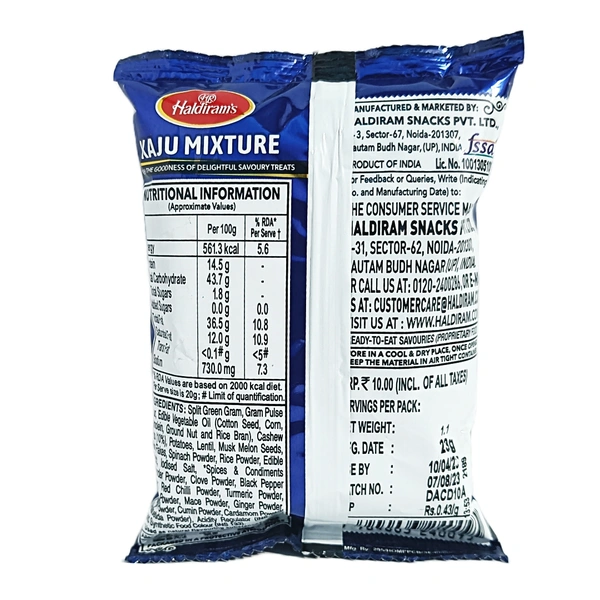 Haldiram's Kaju Mixture  - ₹10 (Pack Of 10)