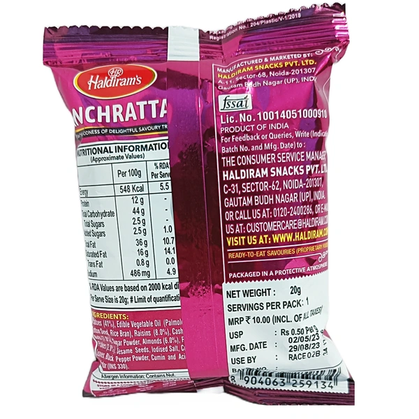 Haldiram's Panchrattan - ₹10 (Pack Of 12)