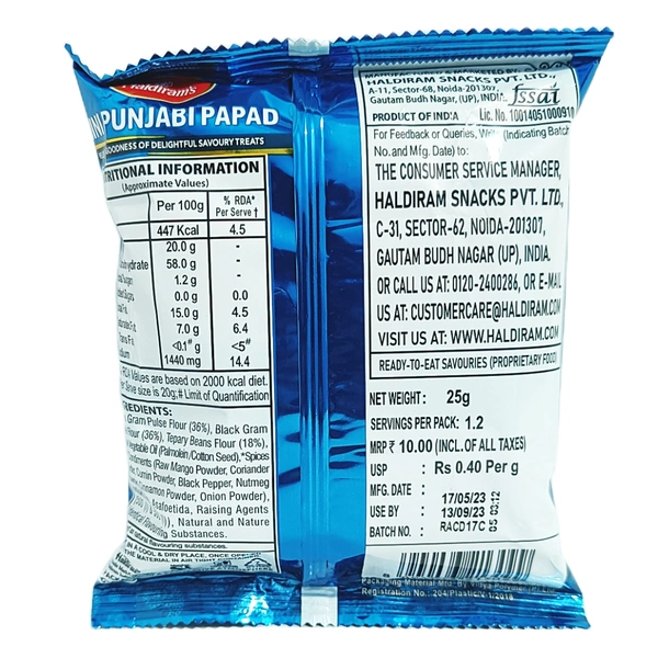 Haldiram's Mini Punjabi Papad  - ₹10 (Pack Of 10)