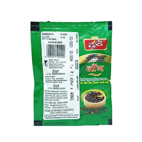 Today Primium Laung (Pack Of 20) 