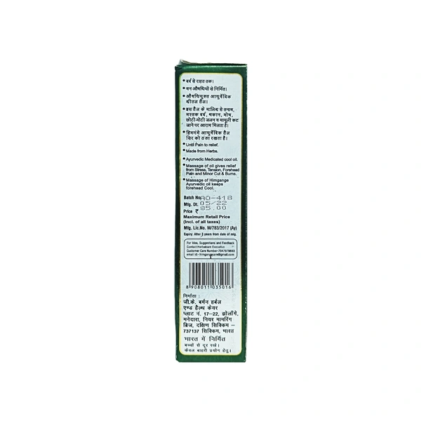 Himgange Ayurvedic Oil 100ml 