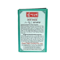 Eagle Chholey Masala -12g - ₹10