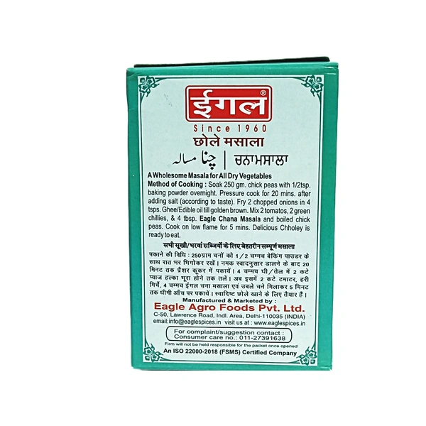 Eagle Chholey Masala -12g - ₹10