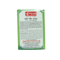 Eagle Shahi Paneer Masala -12g - ₹10