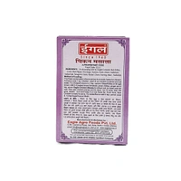 Eagle Chicken Masala -12g - ₹10