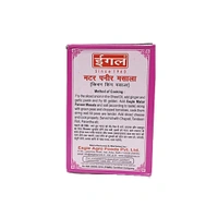 Eagle Matar Paneer Masala -12g - ₹10