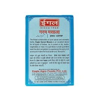 Eagle Garam Masala -10g - ₹10