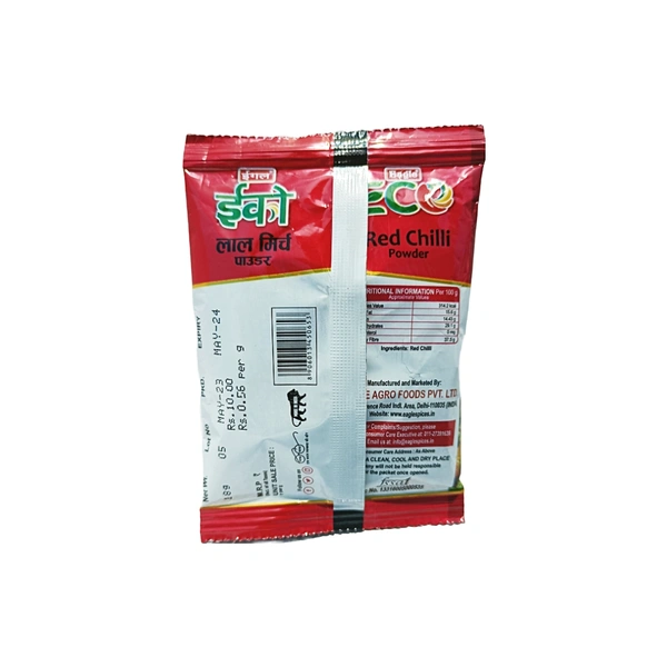 Eagle Eco, Red Chilli Powder -18g(Pack Of 10) - ₹10