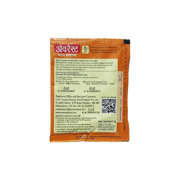 Everest Meat Masala (Pack Of 20 ) - ₹5