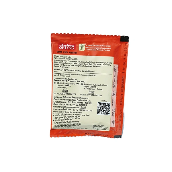 Everest Shahi Paneer Masala (Pack Of 10 ) -₹10