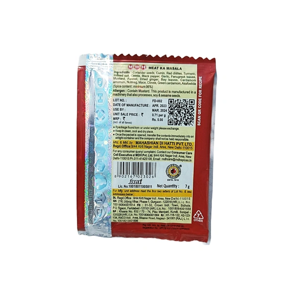 MDH Meat Masala (Pack Of 20) - ₹5