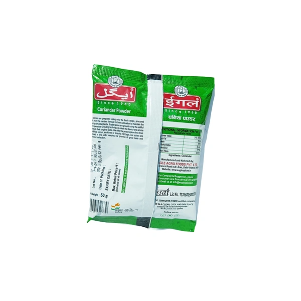 Eagle Coriander Powder -50g
