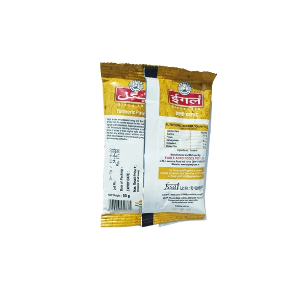 Eagle Turmeric Powder -50g
