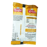 Eagle Turmeric Powder -100g