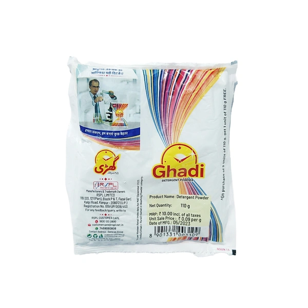 Ghari Detergent Powder -₹10 - Pack Of 102