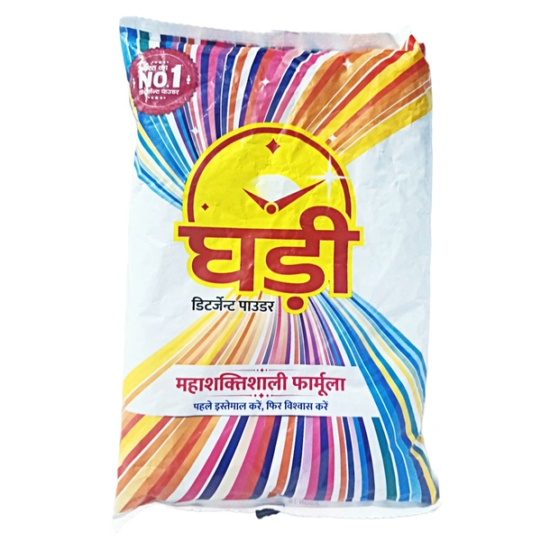 Ghari Detergent Powder -1kg