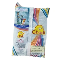 Ghari Detergent Powder -1kg