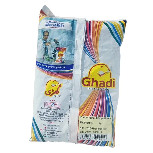 Ghari Detergent Powder -1kg