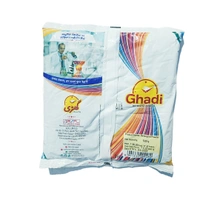 Ghari Detergent Powder -500g