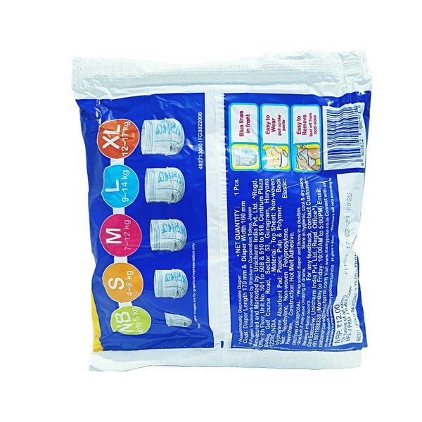 Mamy Poko Pants, (Medium Size) -₹12 - (Pack Of 10)