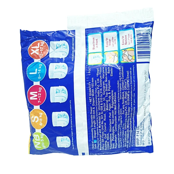 Mamy Poko Pants, (Large Size)  - Pack Of 10