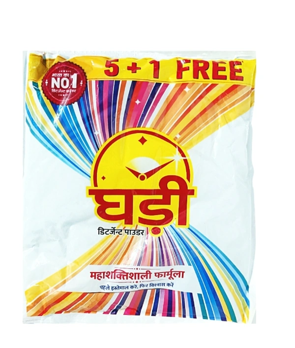 Ghari Detergent Powder - ₹10 (Pack Of 6) - 