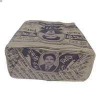 Sundari Biri -₹20