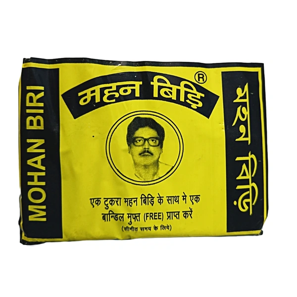 Mahan Biri -₹10