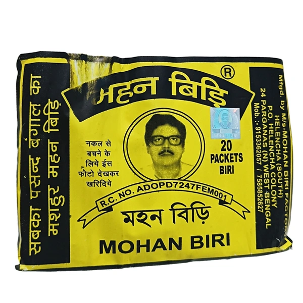 Mahan Biri -₹10