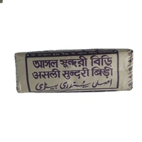Sundari Biri -₹10