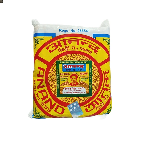 Anand Biri -₹10