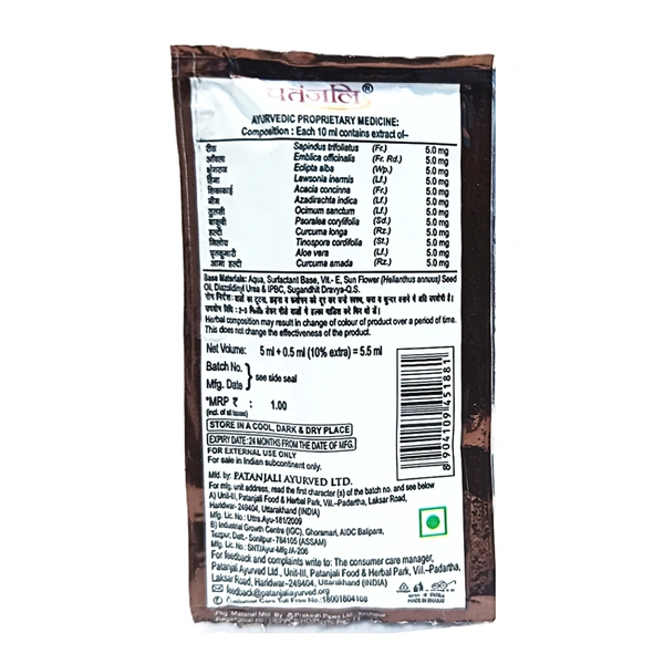 Patanjali Kesh Kanti Natural -₹1 × 64N