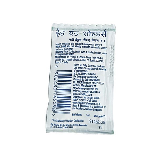 Head & Shoulders Anti Dandruff Shampoo -₹2 × 64N (Basic Cool)