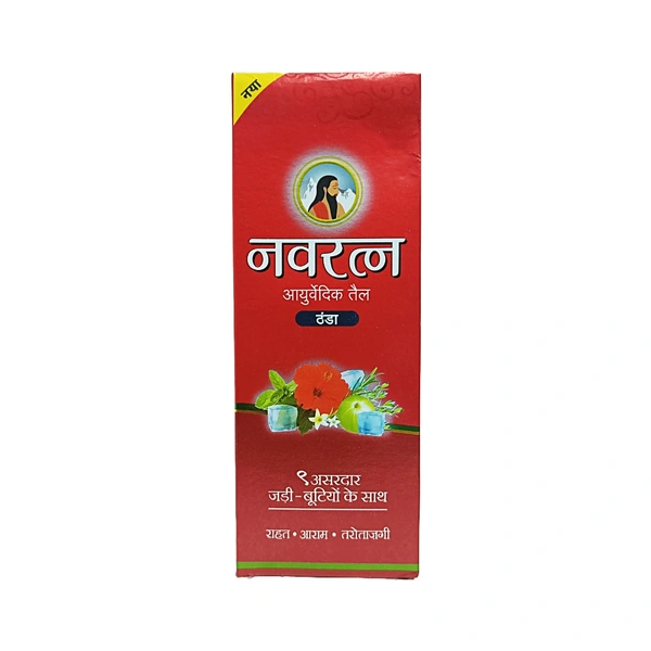 Navratna Ayurvedic Oil - 200ml