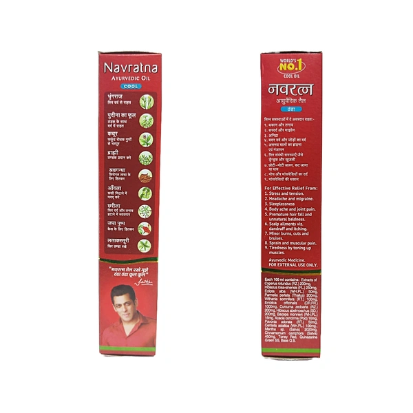 Navratna Ayurvedic Oil - 200ml