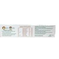 Patanjali Dant Kanti (200g)