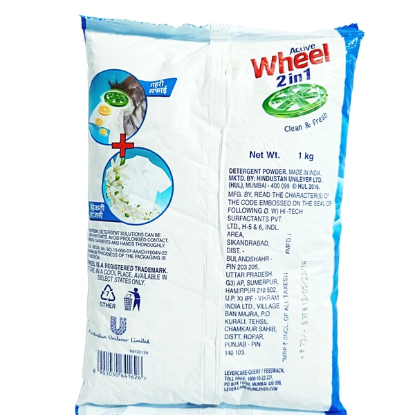 Active Wheel 2 in 1 -1kg